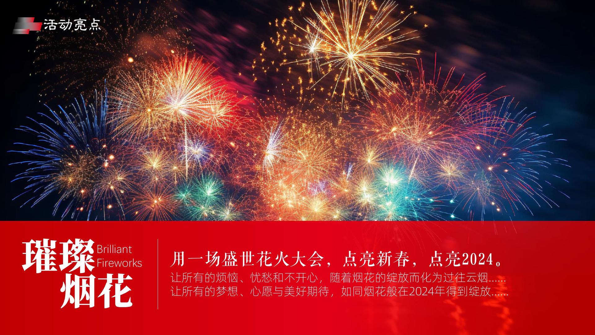 闲意传媒推出“城市文化合伙人”区域合作计划